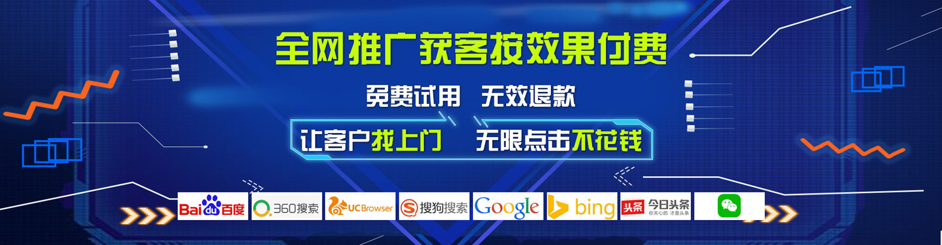 阜新百度优化推广
