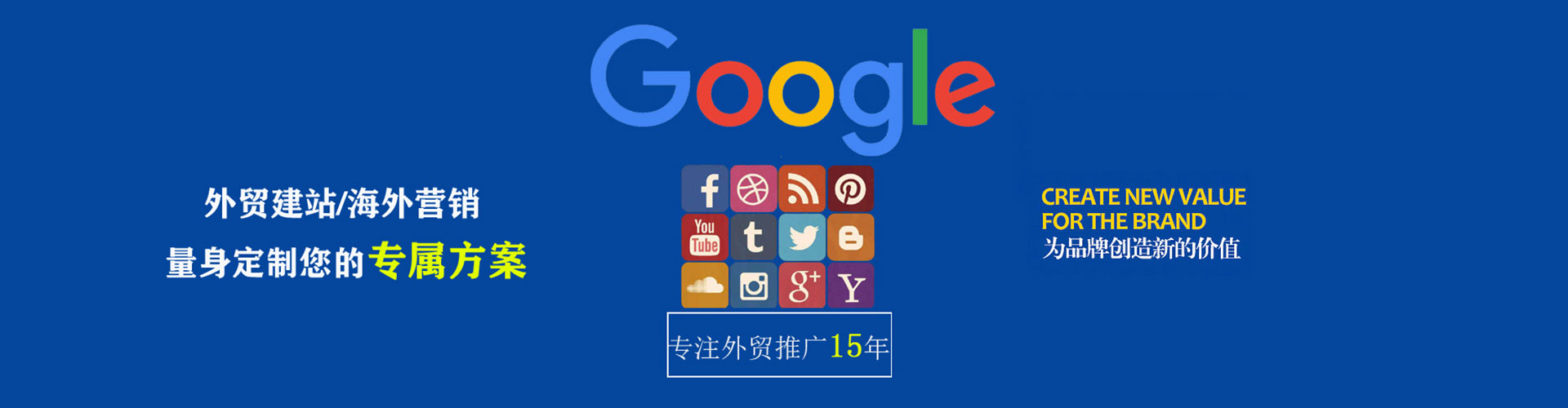 阜新百度充值高返点