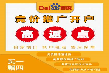 百度信息流在电商行业的营销效果案例